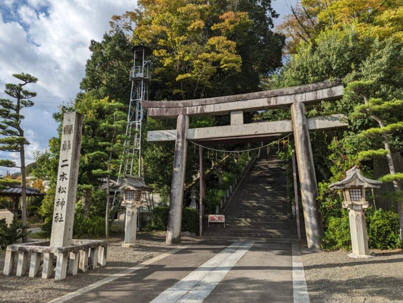 二本松神社入口