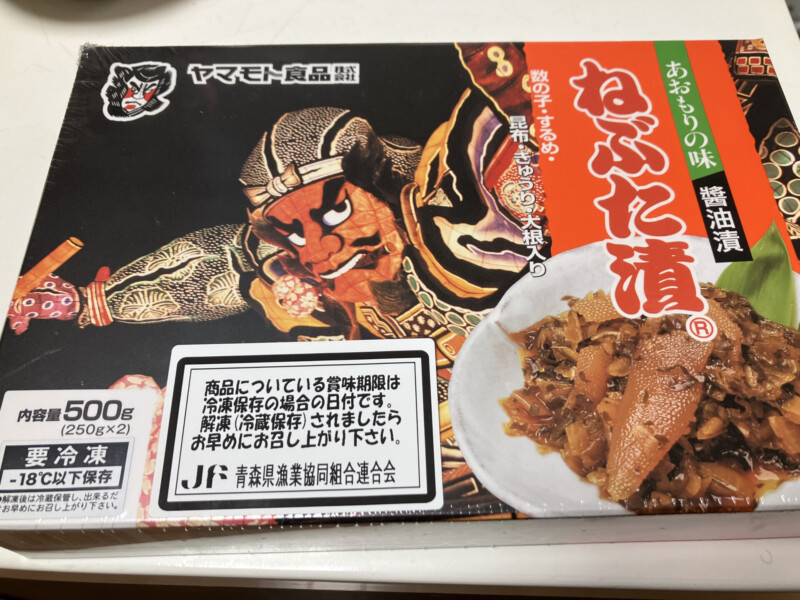 Nebuta pickle package