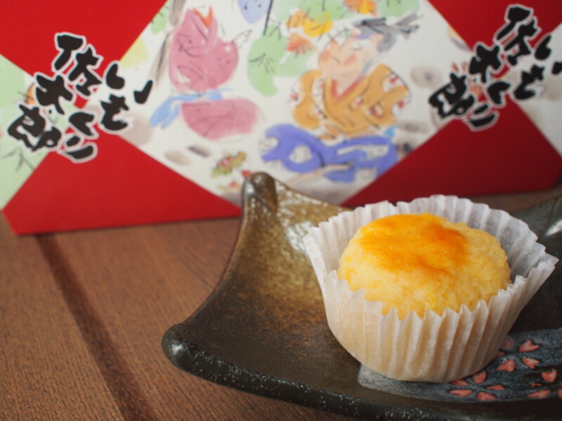 Imokuri Sataro