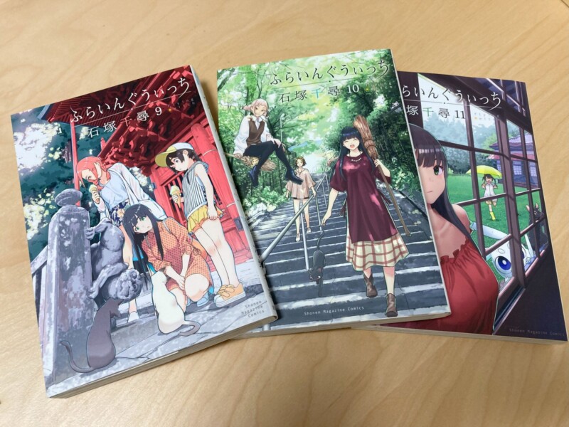 Flying Witch