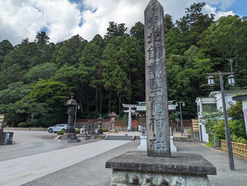 Omotesando del Santuario Shiogama