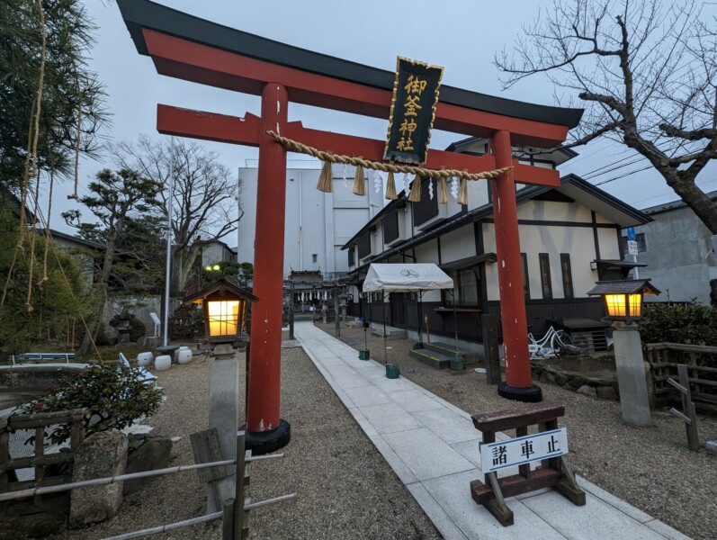 Torii del Santuario Okama