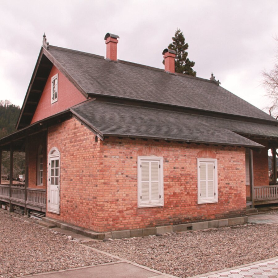 Ani Mine