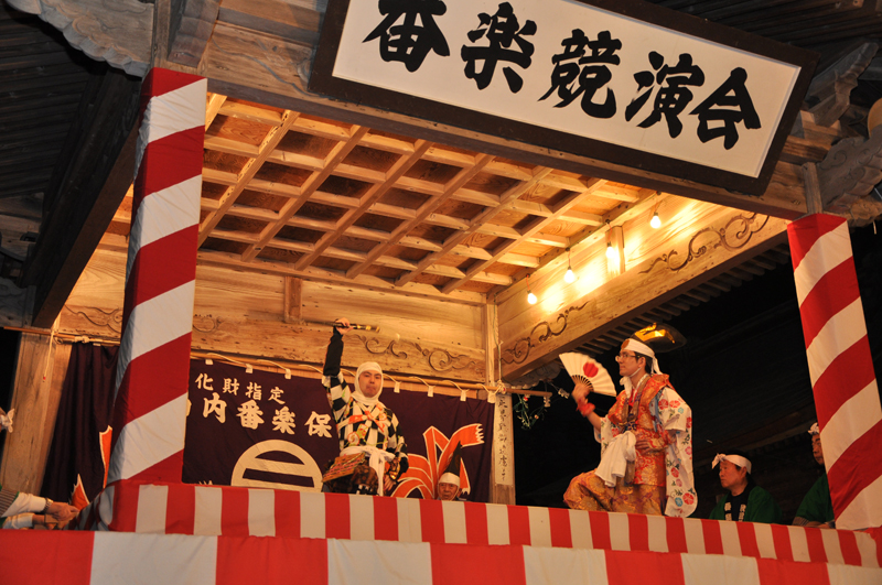 Banraku in Gojome Town