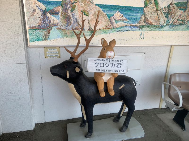 クロジカ