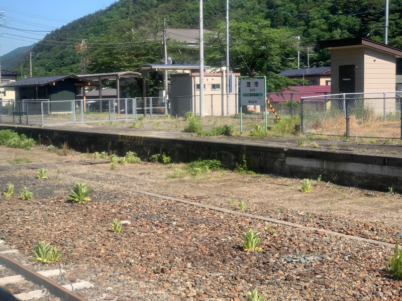 茂市駅