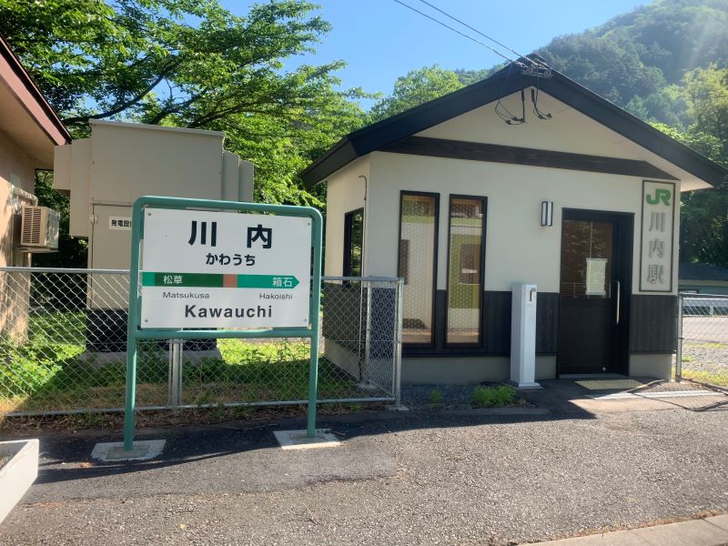 川内駅