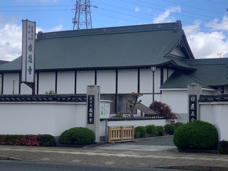 Gangeonji Temple