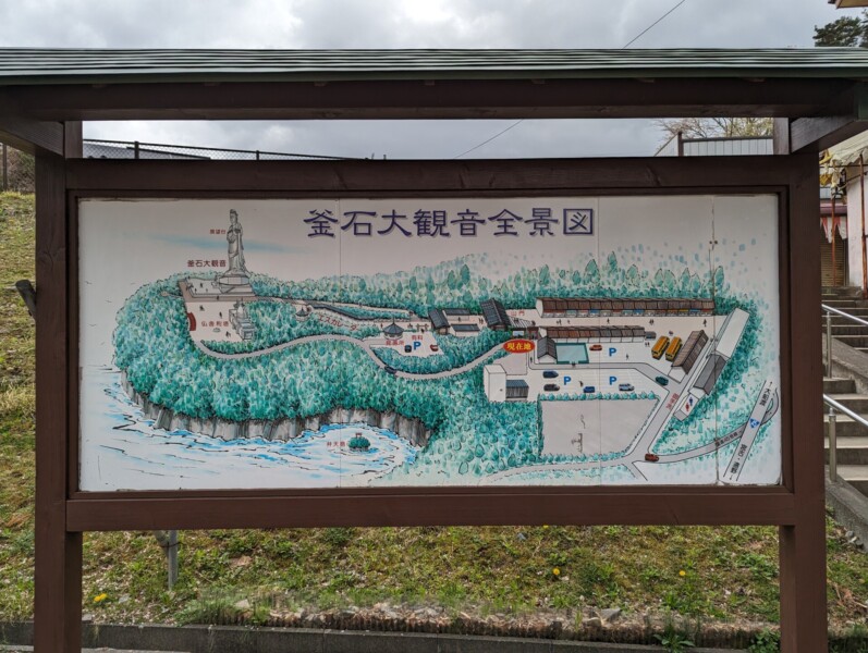 釜石大観音