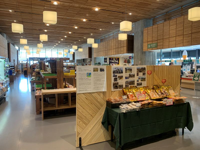 道の駅髙田松原
