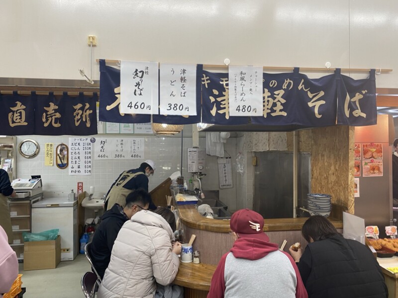 Espace pour manger et boire Akimoto Seimen