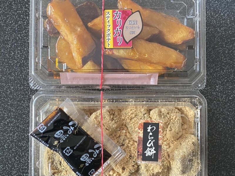 Mochi universitaire à la patate douce et au warabi