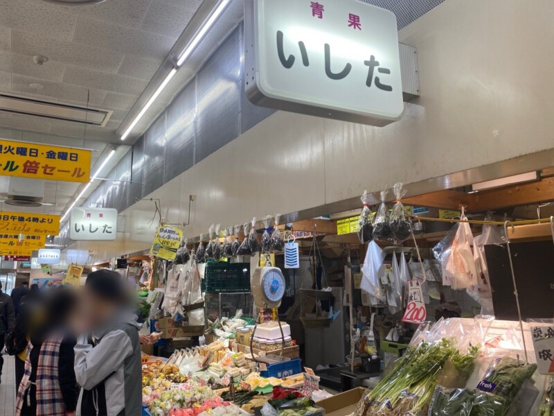 Les fruits et légumes étaient mûrs