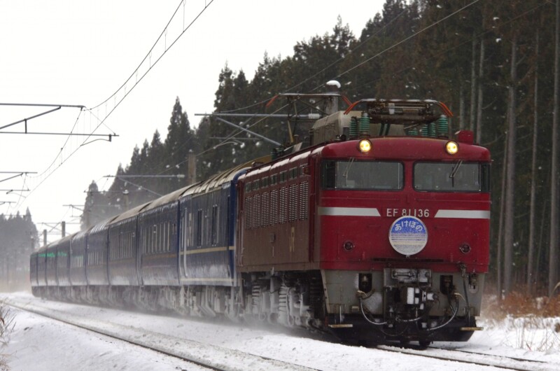 Akebono