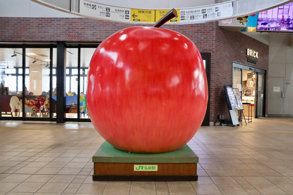 Apples at JR Hirosaki Station