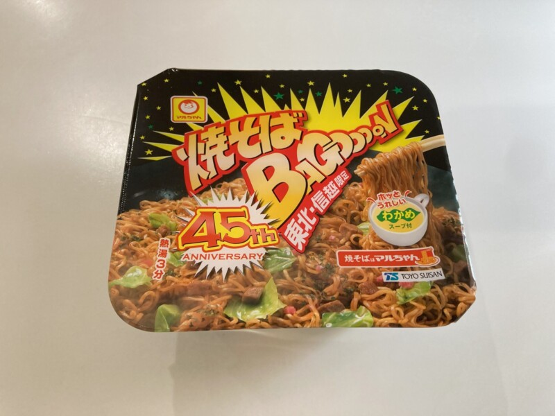 焼きそばバゴォーン