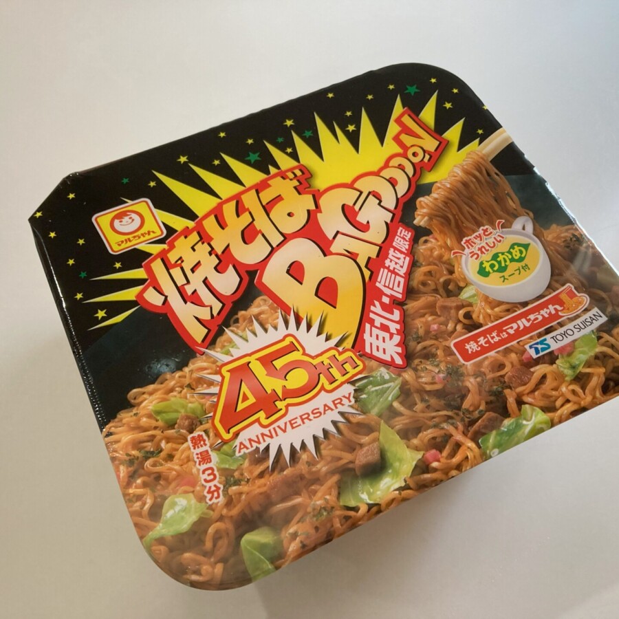 "Yakisoba Bagoon"Tohoku와 Shinetsu의 한정판 제품