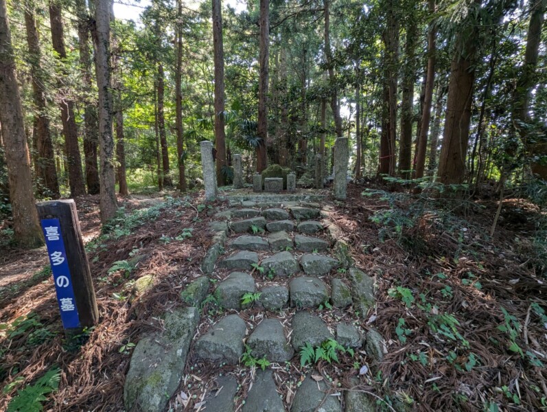 La tumba de Katakura Kita
