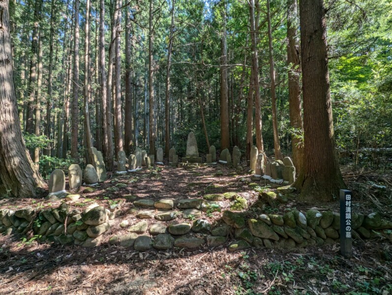 田村家坟