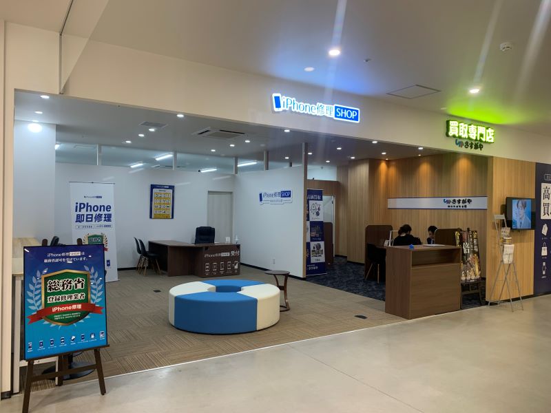 買取専門店さすがや