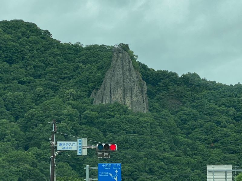 馬仙峡