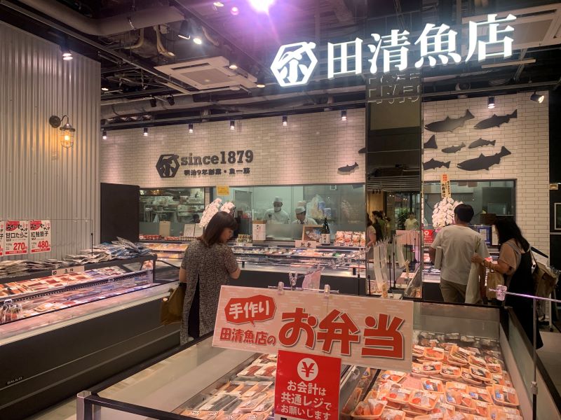 Takiyo fish store
