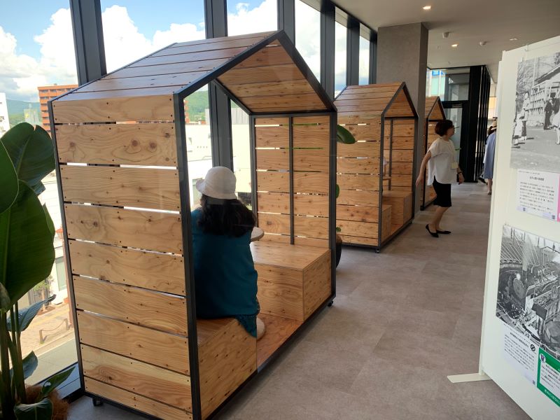 Morioka City History Photo Exhibition
