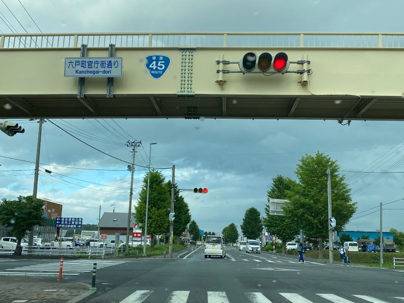 Rokunohe Town