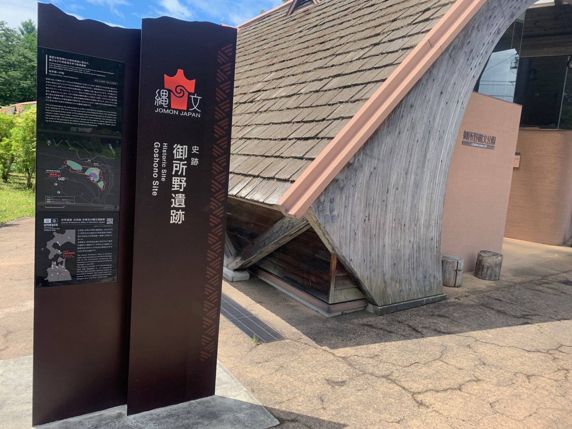 保存版 久慈・二戸・九戸今昔写真帖 岩手県 洋野町 一戸町 軽米町 野田村 250011 保存版 久慈・二戸・九戸今昔写真帖 岩手県 洋野町 一戸町 軽米