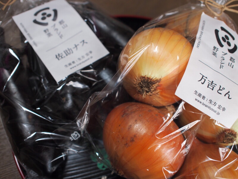 Koriyama brand vegetables