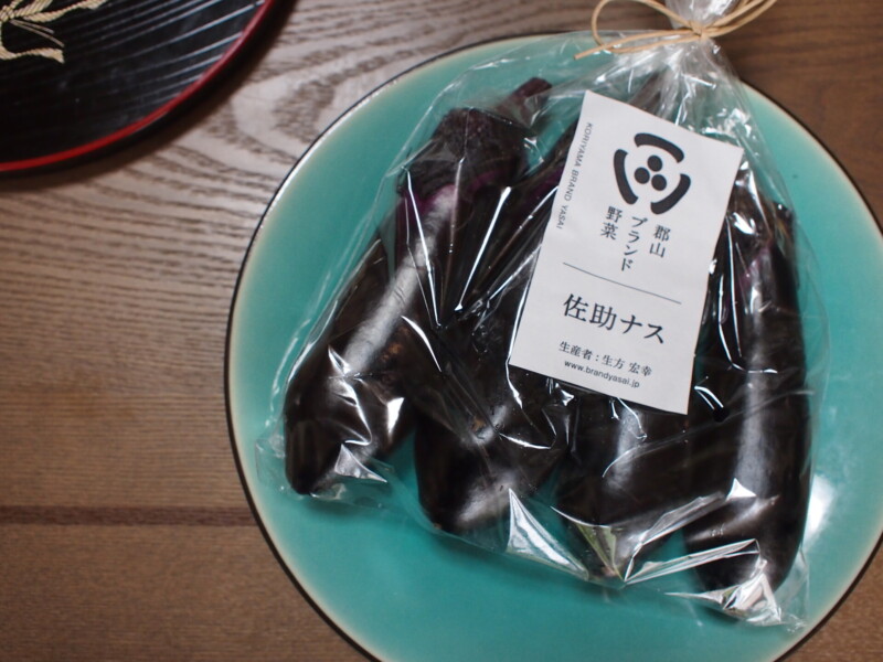 sasuke eggplant