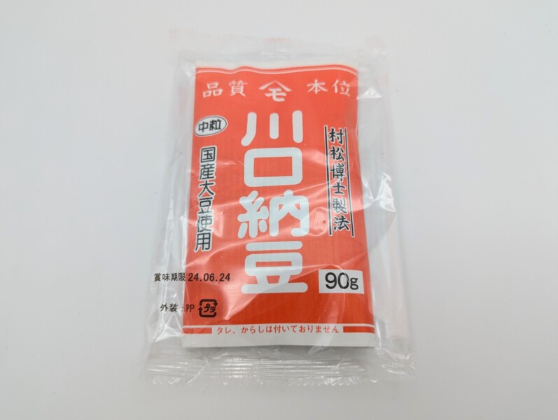 Kawaguchi natto