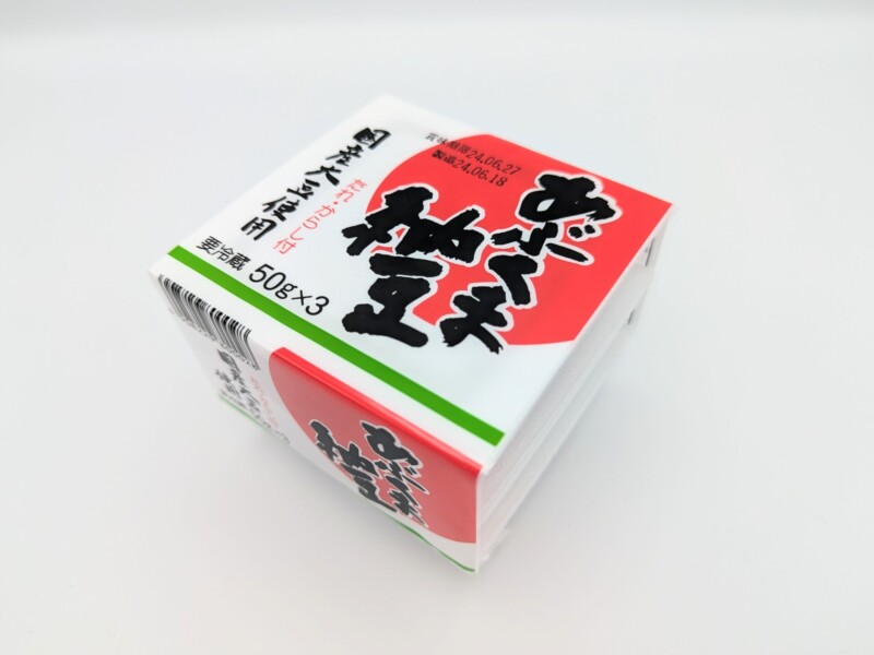 Abukuma natto