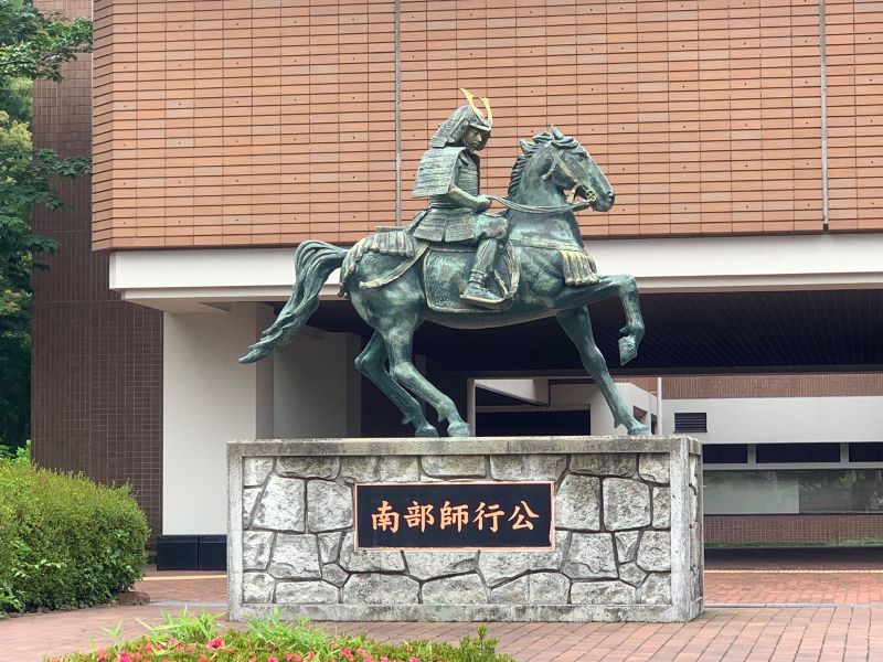 南部行行