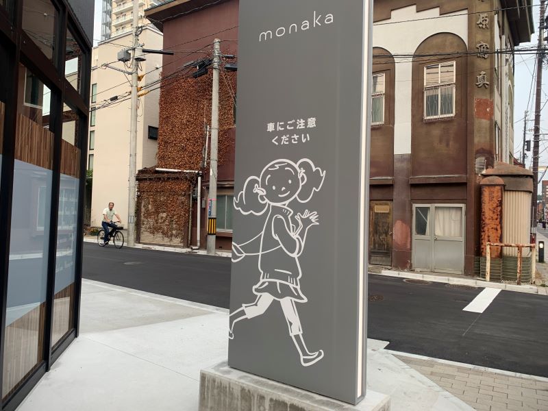 Mona-chan