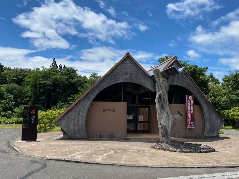 御所野遺跡