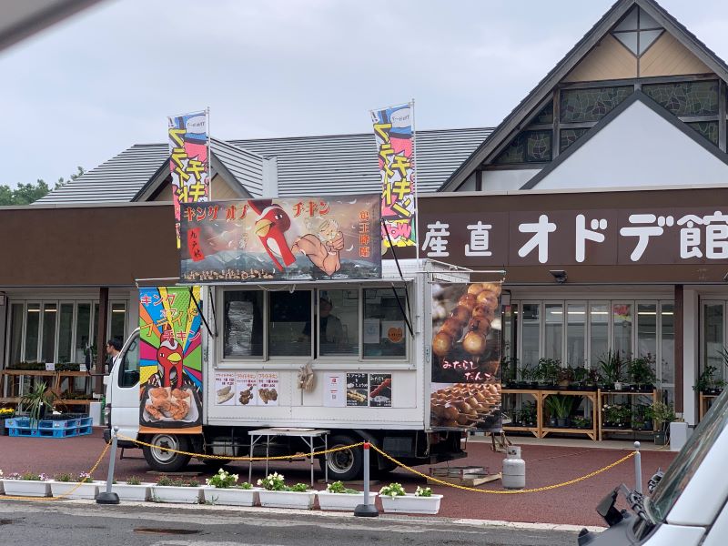 奥多德坎