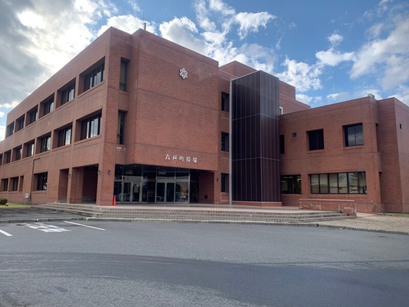 Rokunohe Town Hall