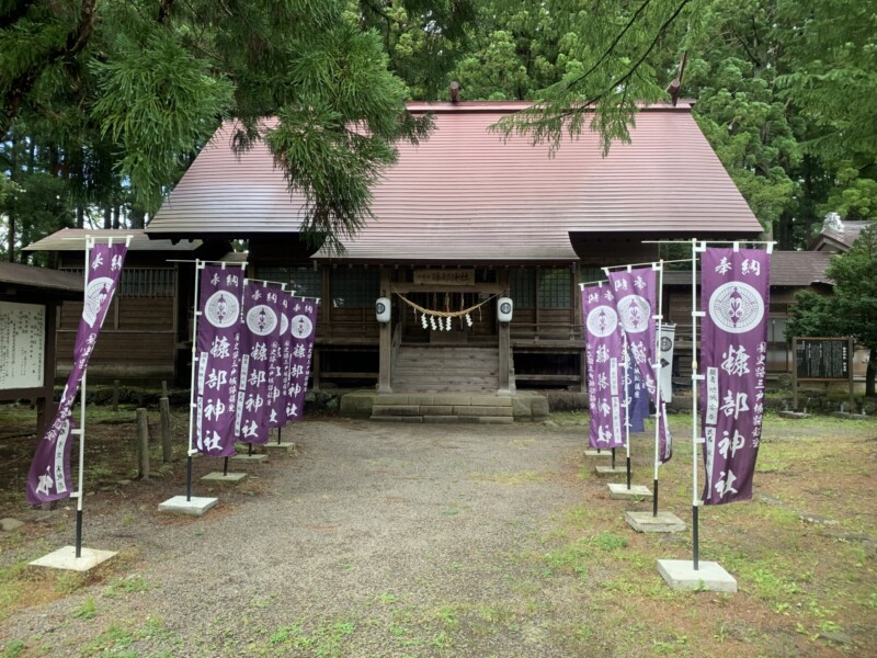 糠部神社
