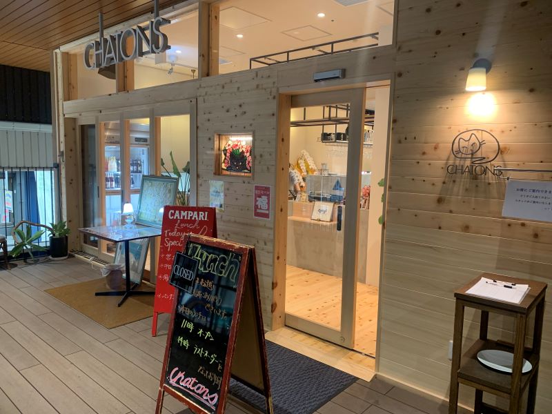 シャントン