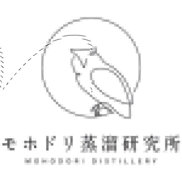 モホドリ蒸溜研究所