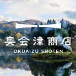 奥会津商店