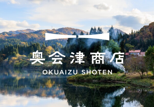 tienda okuaizu