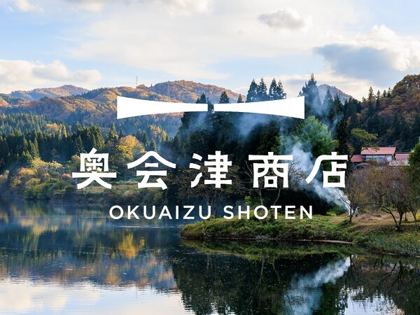 奥会津商店