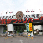0912-070