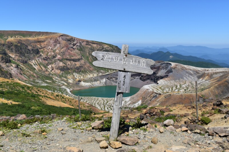 刈田岳山顶
