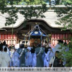 Osaki Hachimangu Shrine Catch