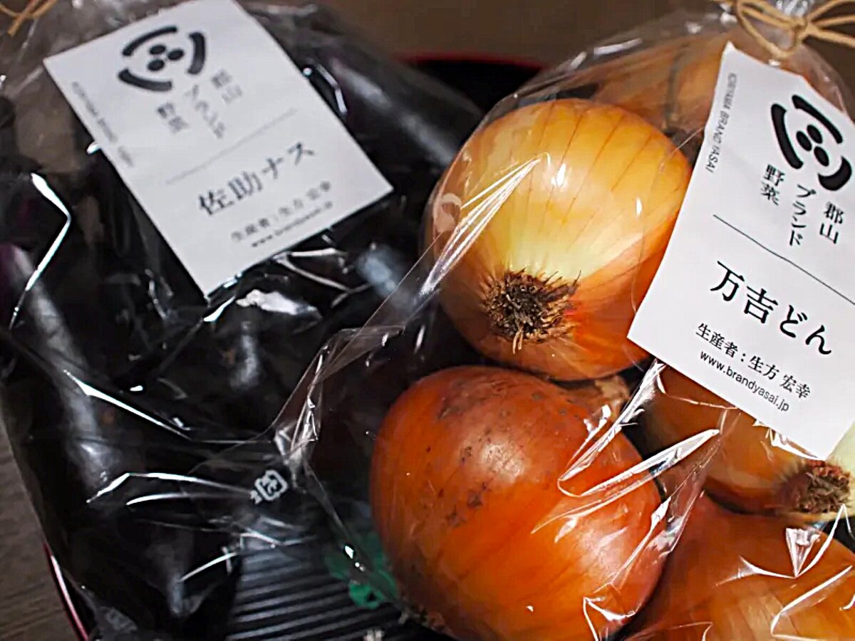 Koriyama brand vegetables [Sasuke eggplant, Mankichidon]
