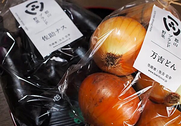 Koriyama brand vegetables [Sasuke eggplant, Mankichidon]