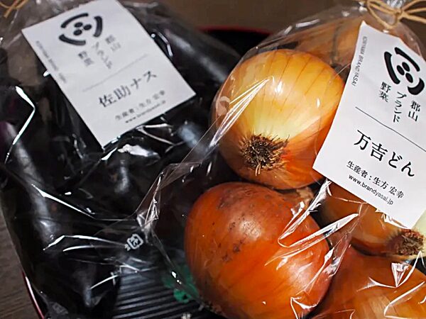 Koriyama brand vegetables [Sasuke eggplant and Mankichidon]